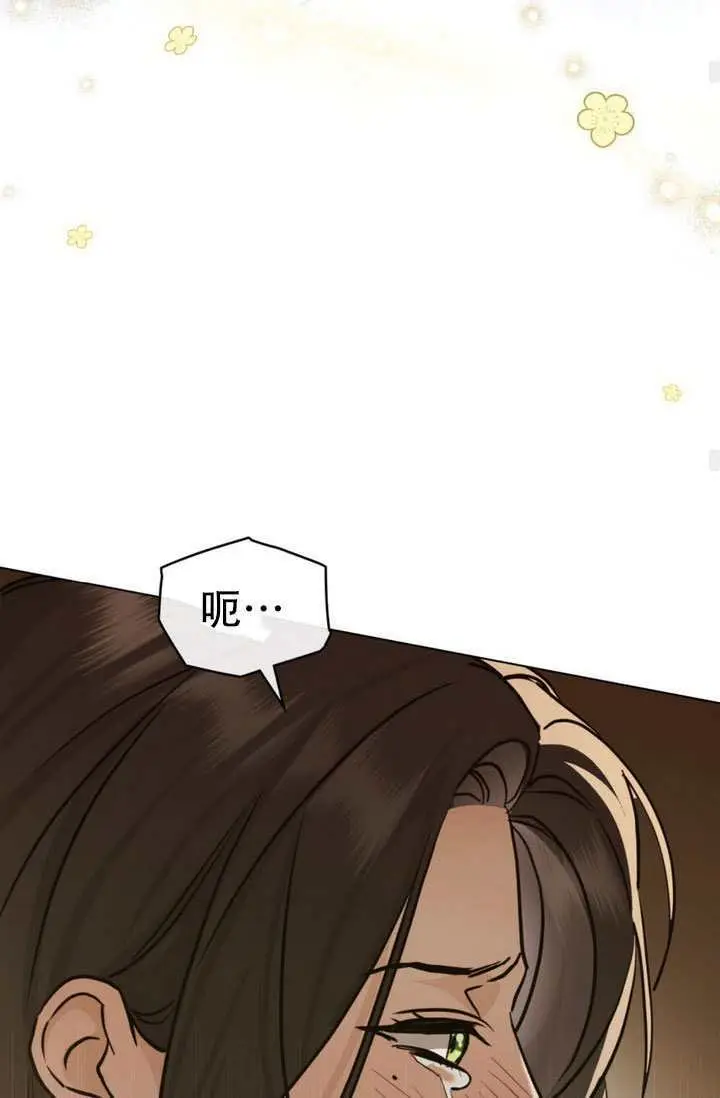 漫画《救援方程序》第88话第59张图