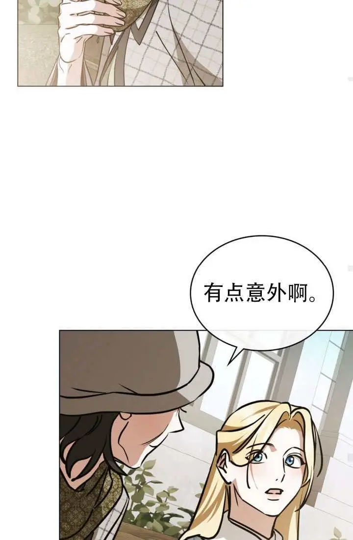 漫画《救援方程序》第89话第49张图