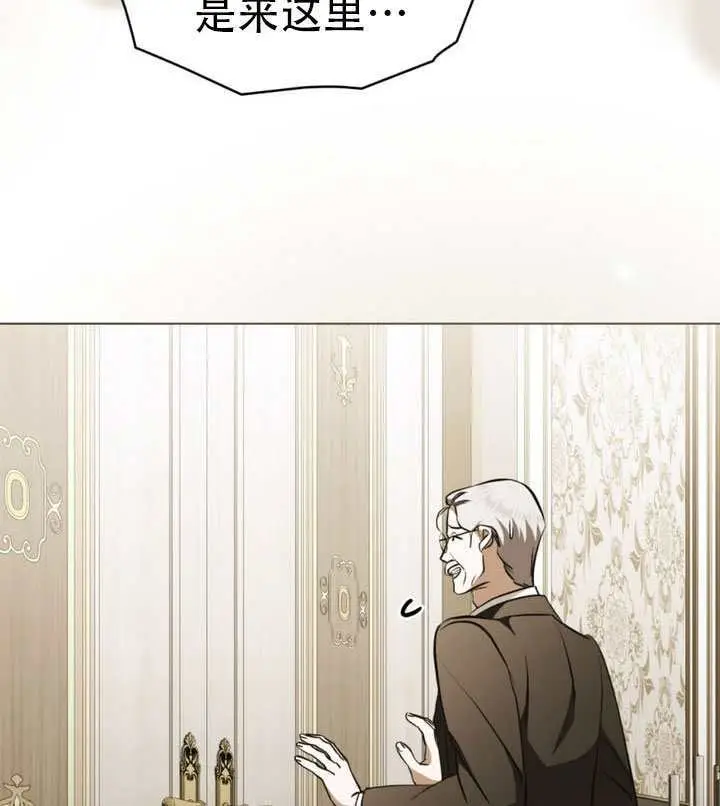 漫画《救援方程序》第89话第91张图