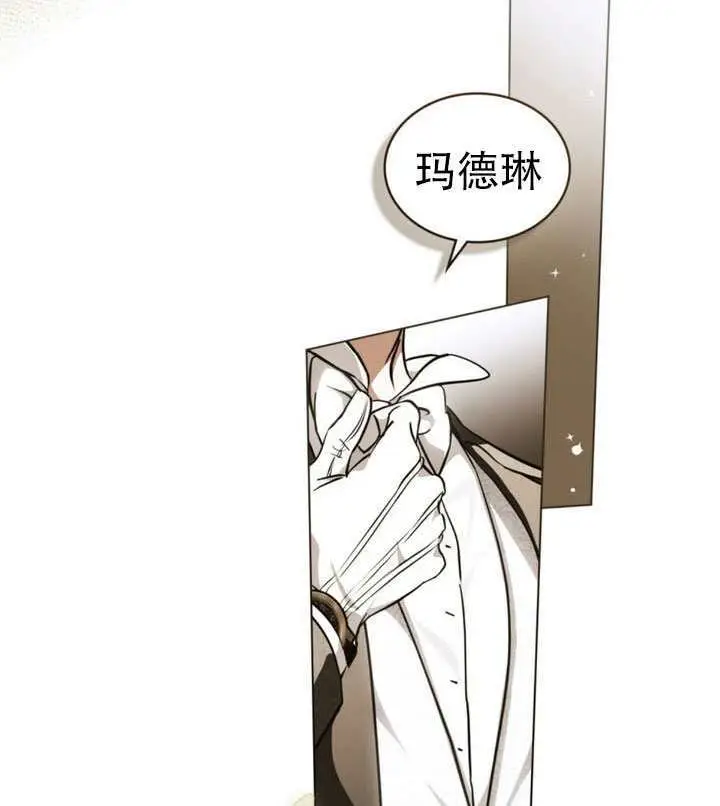 漫画《救援方程序》第89话第94张图