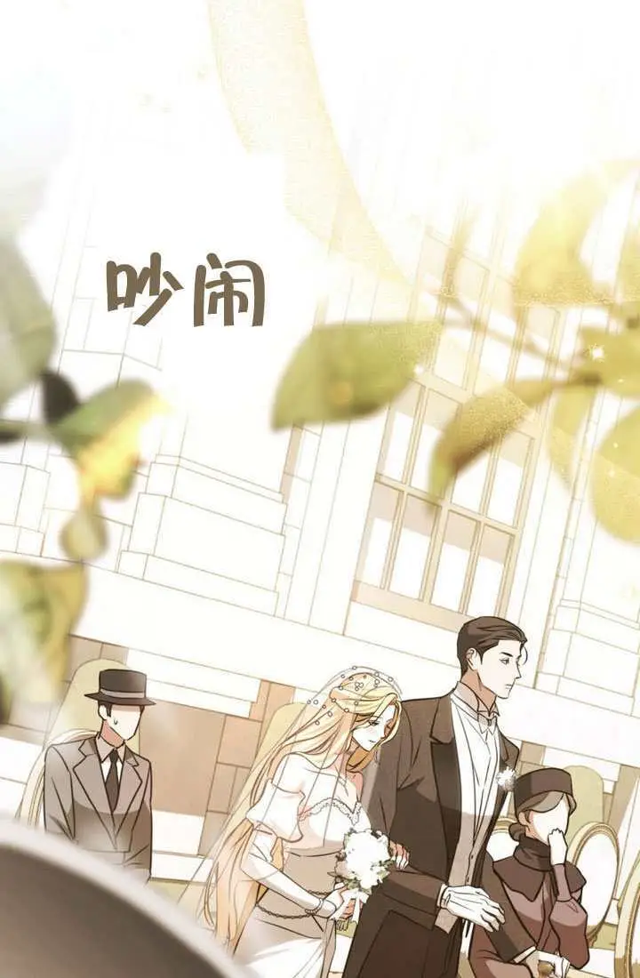 漫画《救援方程序》第90话第18张图