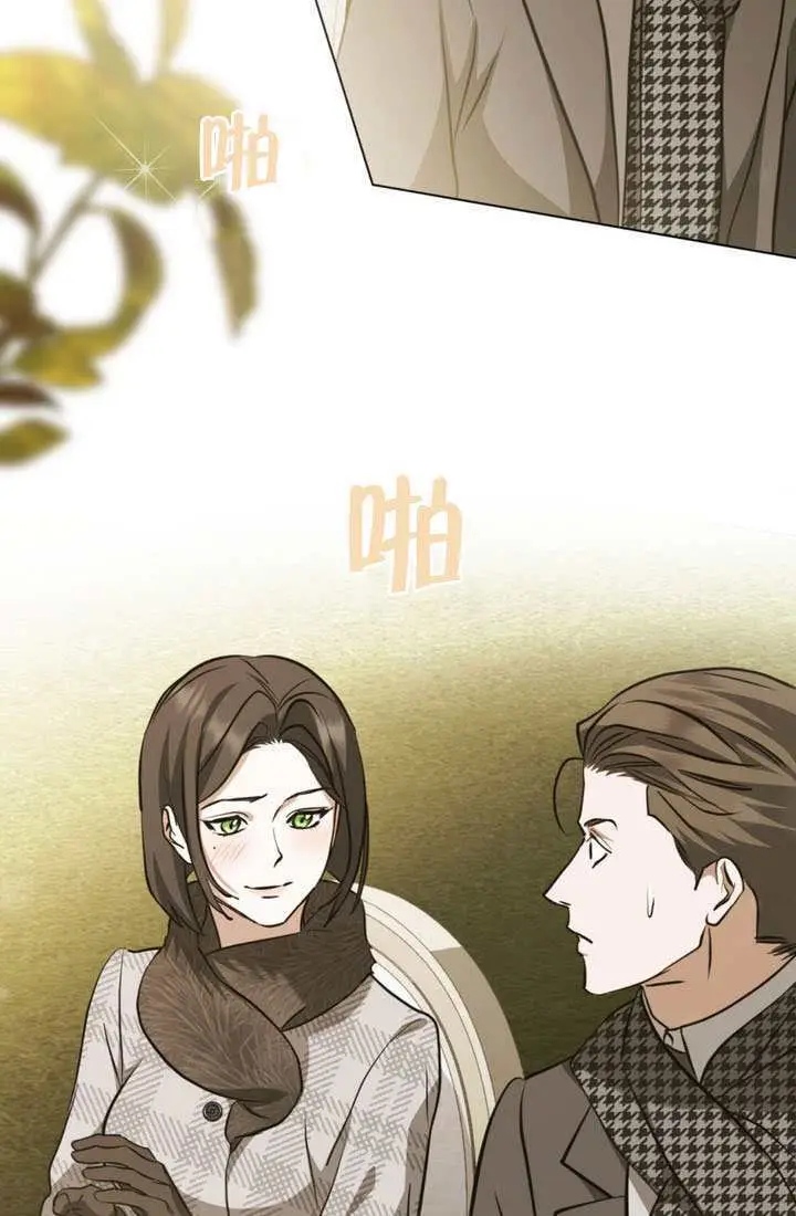 漫画《救援方程序》第90话第21张图
