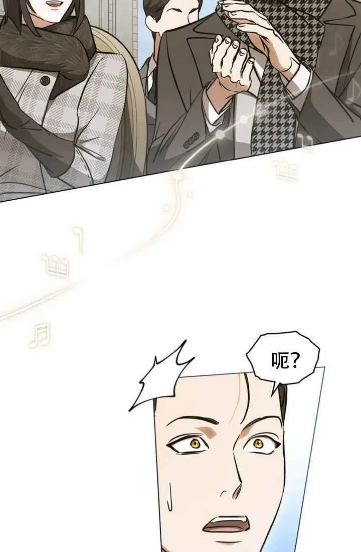 漫画《救援方程序》第90话第3张图