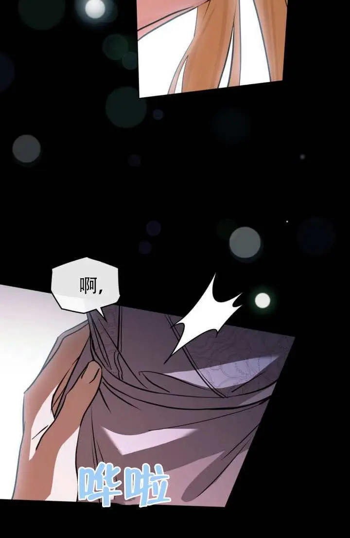 漫画《救援方程序》第90话第42张图