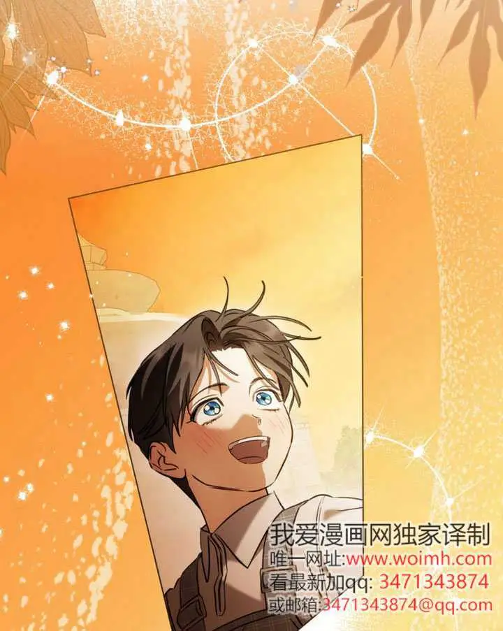 漫画《救援方程序》第91话第103张图
