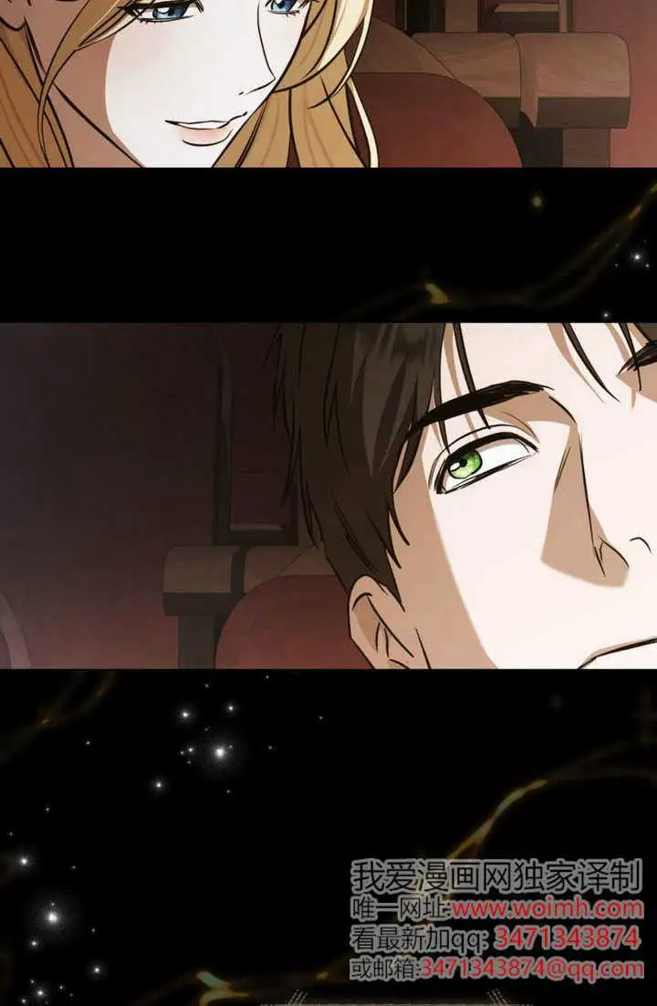 漫画《救援方程序》第91话第52张图