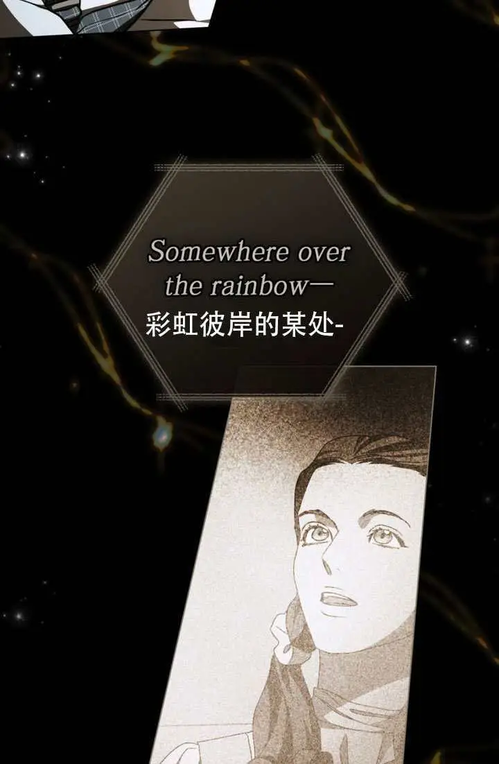 漫画《救援方程序》第91话第60张图