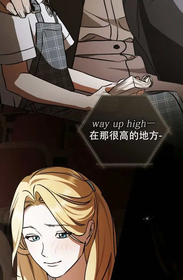 漫画《救援方程序》第91话第63张图
