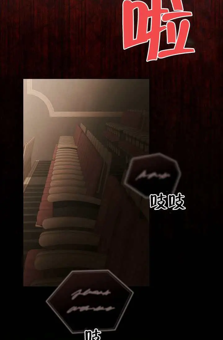 漫画《救援方程序》第91话第89张图