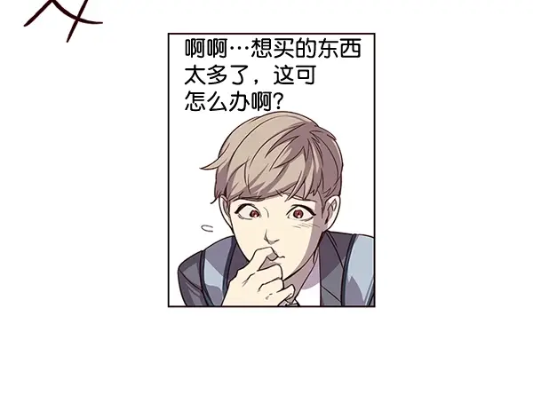 漫画《觉醒吧，铲屎官！》第1话第19张图