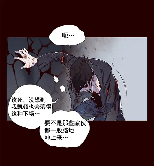 漫画《觉醒吧，铲屎官！》第1话第8张图