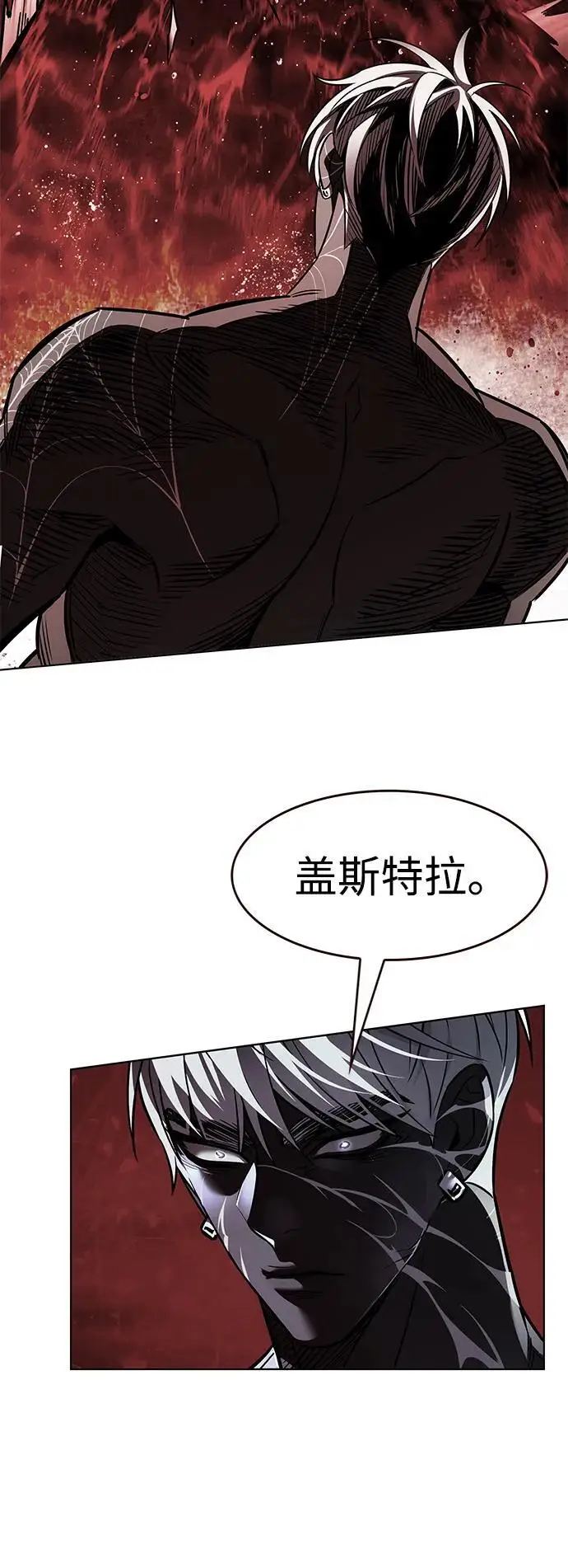 漫画《觉醒吧，铲屎官！》第369话第39张图