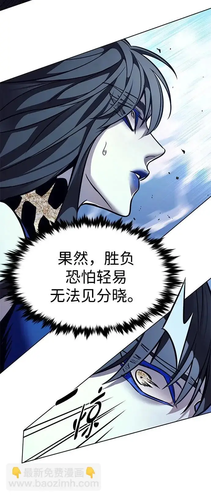 漫画《觉醒吧，铲屎官！》第373话第93张图