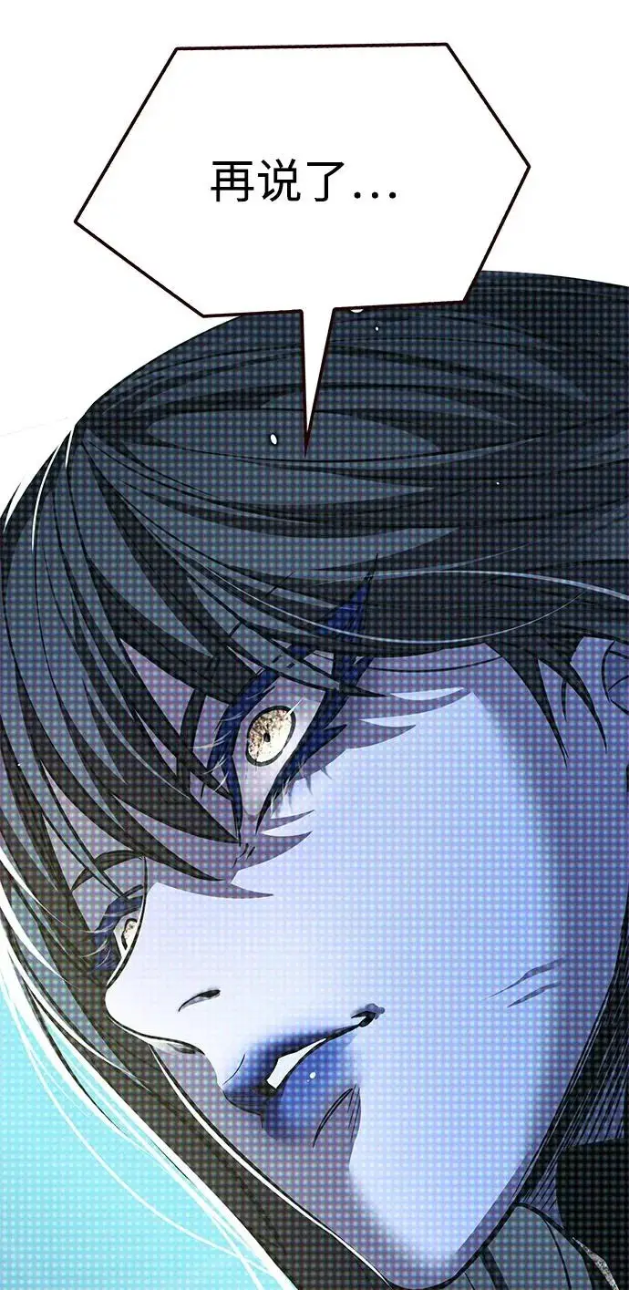 漫画《觉醒吧，铲屎官！》第379话第114张图