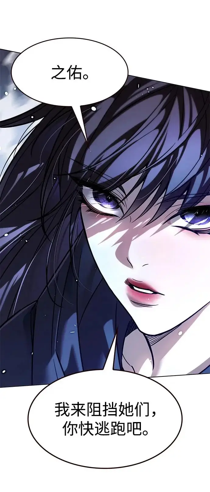 漫画《觉醒吧，铲屎官！》第379话第13张图