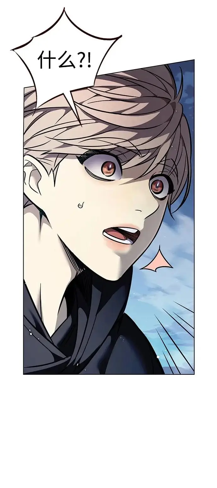漫画《觉醒吧，铲屎官！》第379话第14张图