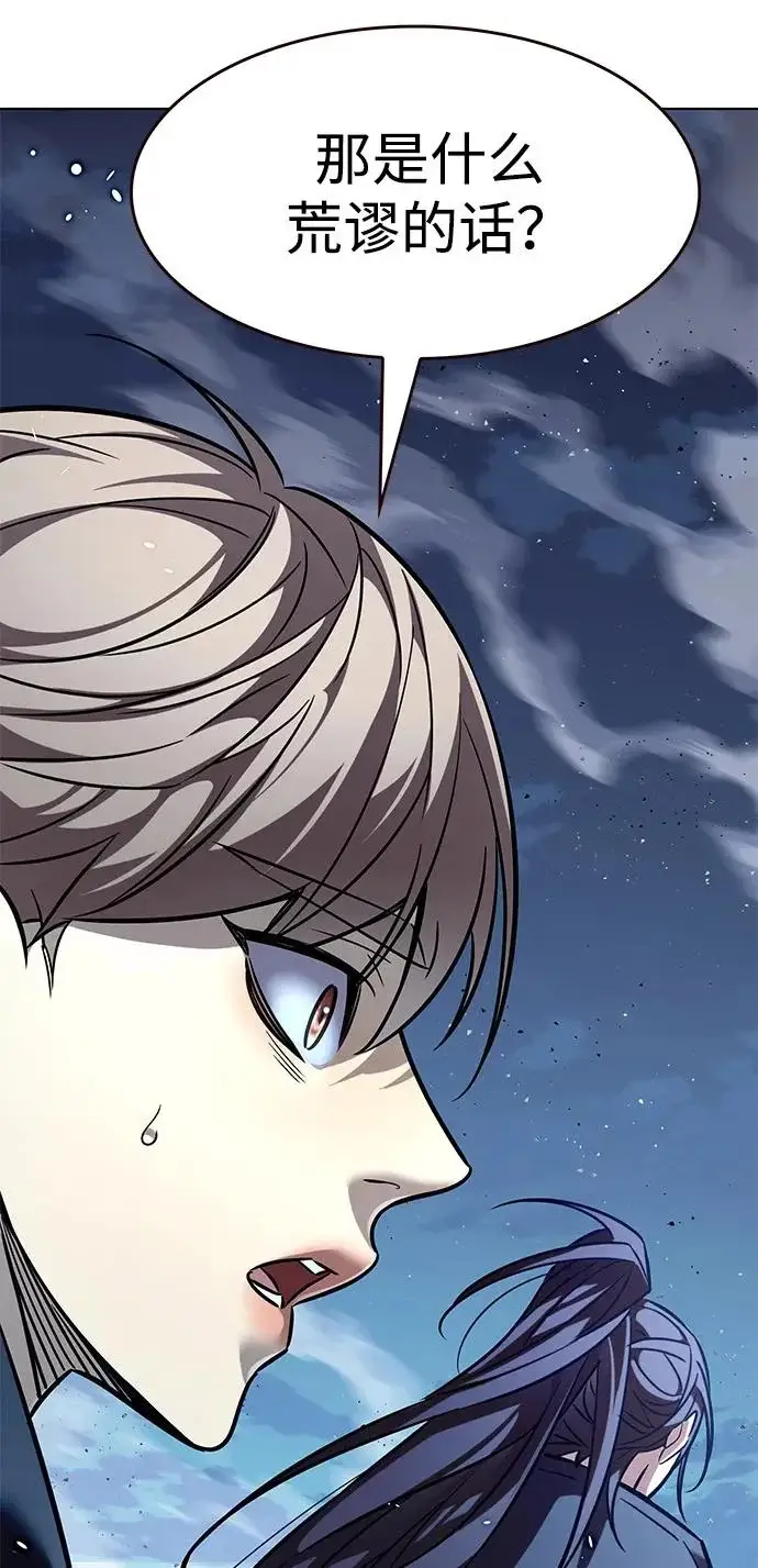 漫画《觉醒吧，铲屎官！》第379话第15张图