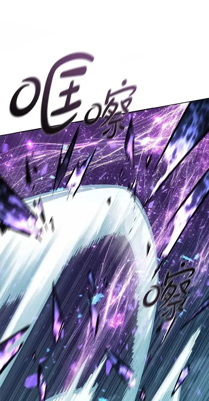 漫画《觉醒吧，铲屎官！》第379话第23张图