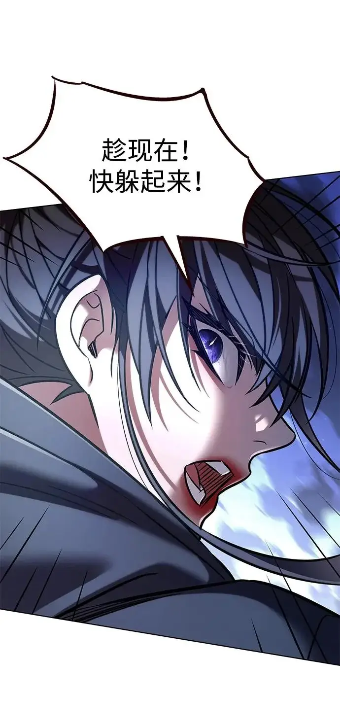 漫画《觉醒吧，铲屎官！》第379话第28张图