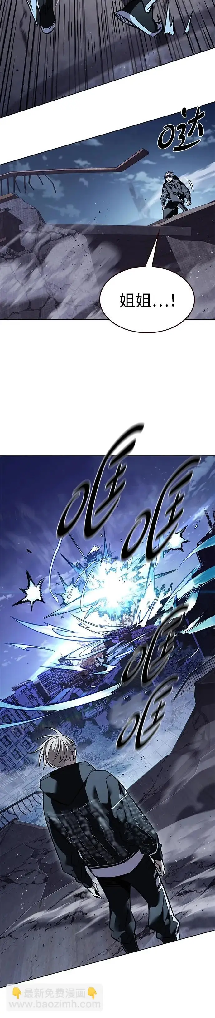 漫画《觉醒吧，铲屎官！》第379话第47张图