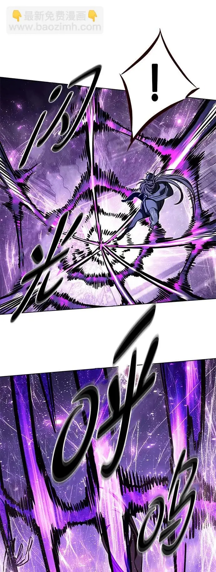漫画《觉醒吧，铲屎官！》第379话第55张图