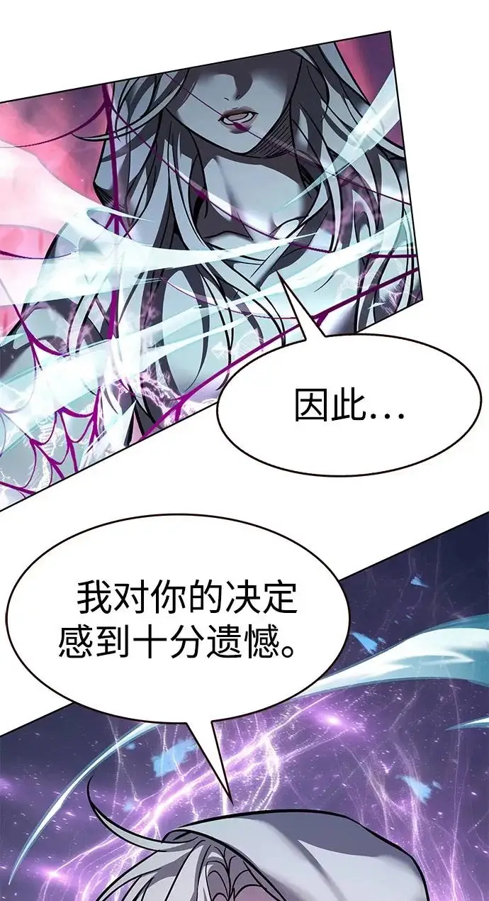 漫画《觉醒吧，铲屎官！》第379话第62张图