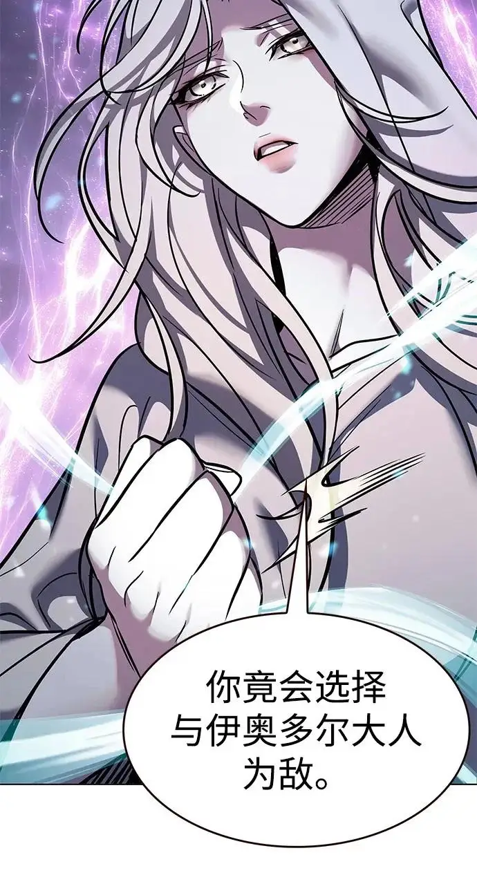漫画《觉醒吧，铲屎官！》第379话第63张图