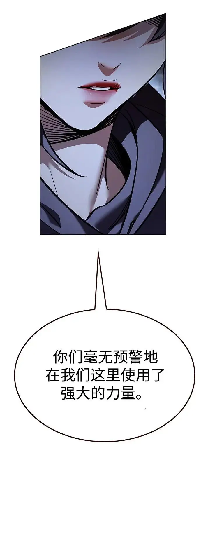 漫画《觉醒吧，铲屎官！》第379话第65张图