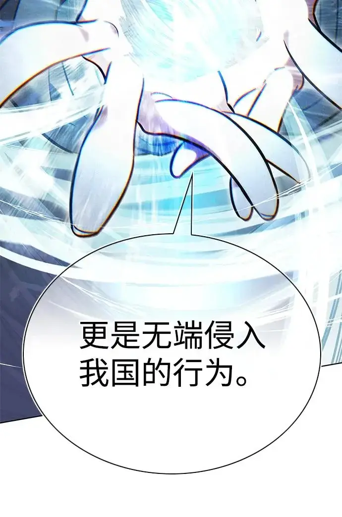 漫画《觉醒吧，铲屎官！》第379话第68张图
