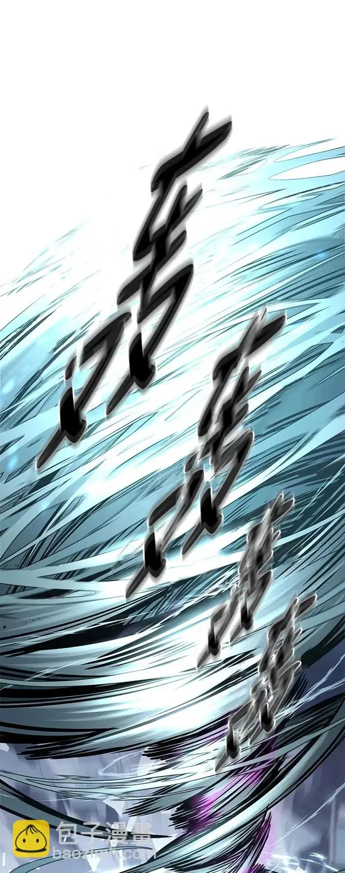 漫画《觉醒吧，铲屎官！》第379话第73张图