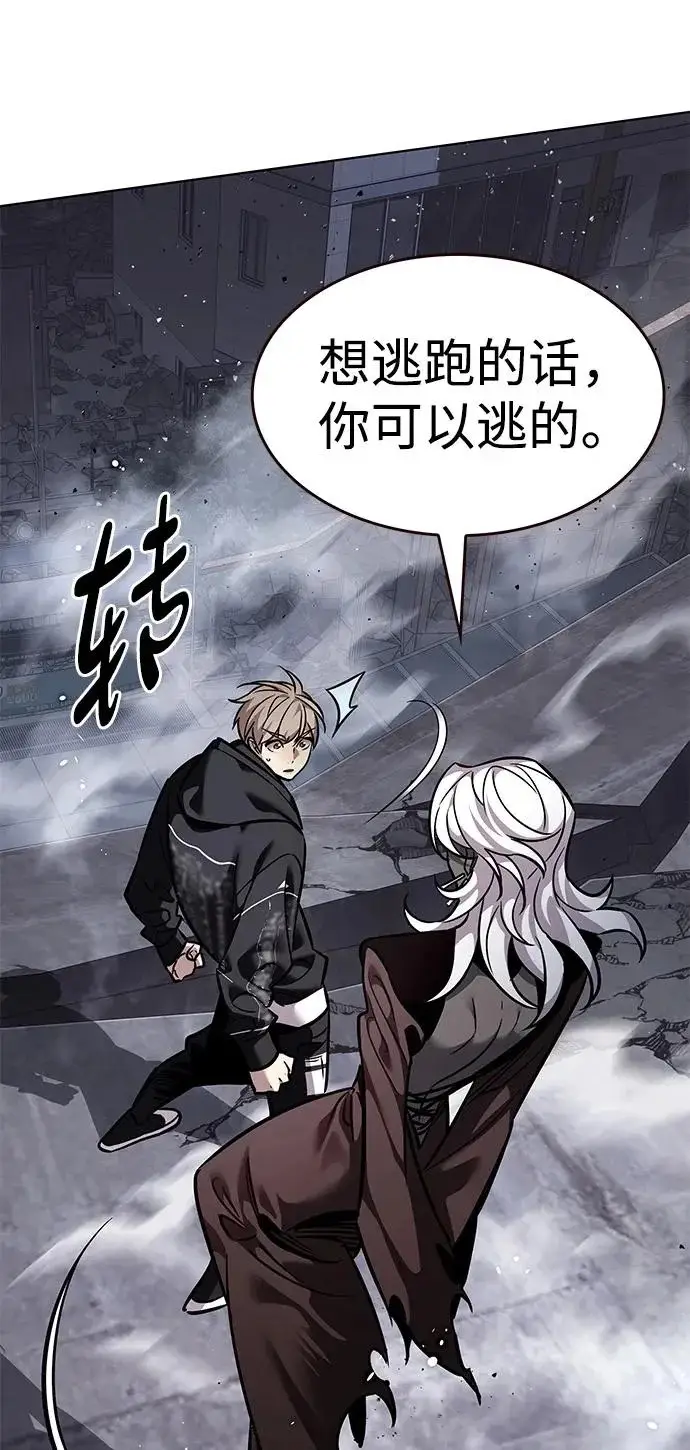 漫画《觉醒吧，铲屎官！》第379话第78张图
