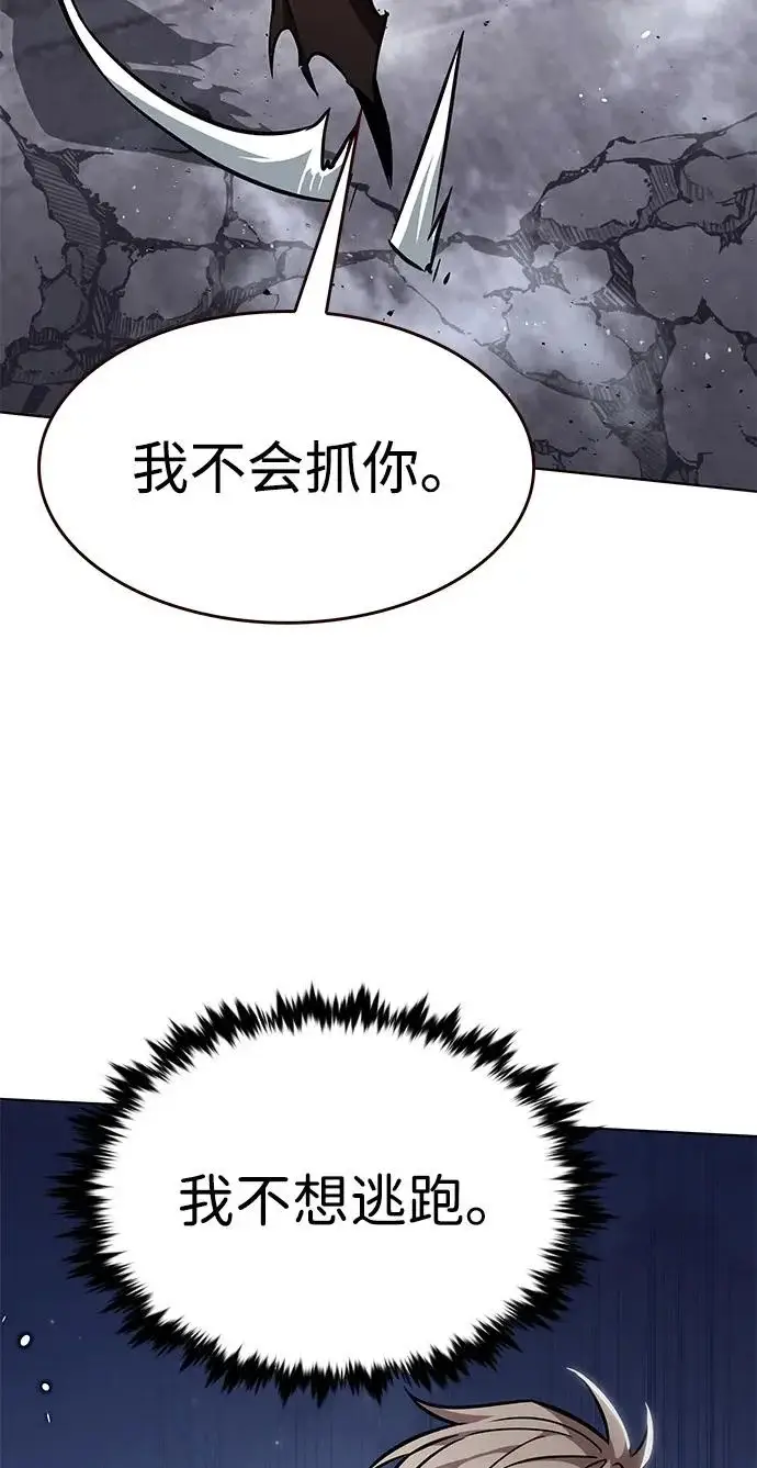 漫画《觉醒吧，铲屎官！》第379话第79张图