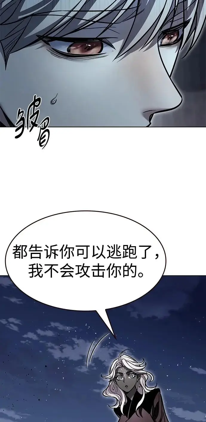 漫画《觉醒吧，铲屎官！》第379话第82张图