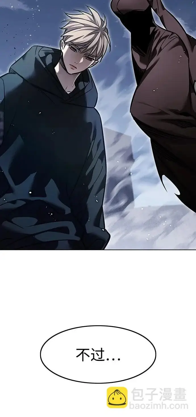 漫画《觉醒吧，铲屎官！》第379话第83张图