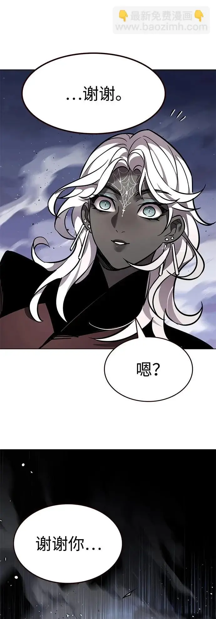 漫画《觉醒吧，铲屎官！》第379话第92张图