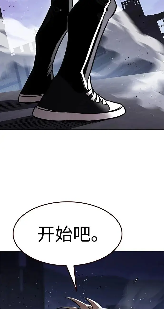 漫画《觉醒吧，铲屎官！》第379话第97张图