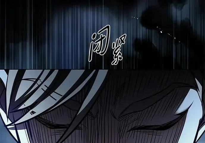 漫画《觉醒吧，铲屎官！》第393话第48张图