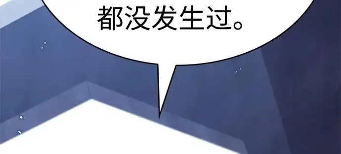漫画《觉醒吧，铲屎官！》第397话第52张图