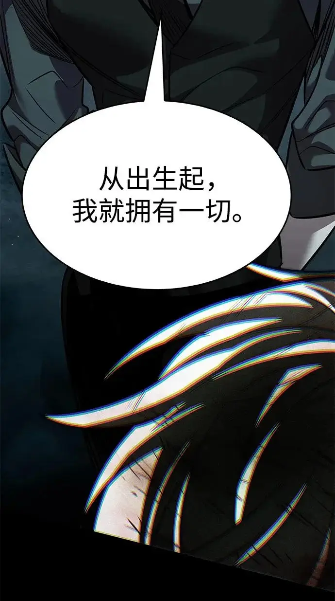漫画《觉醒吧，铲屎官！》第400话第176张图