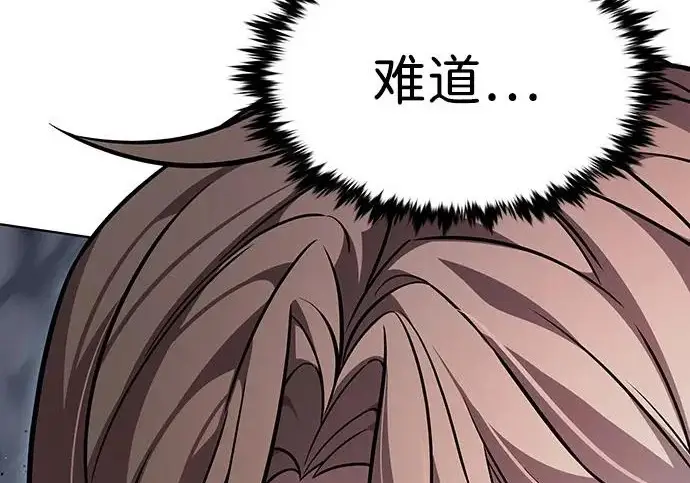 漫画《觉醒吧，铲屎官！》第400话第20张图