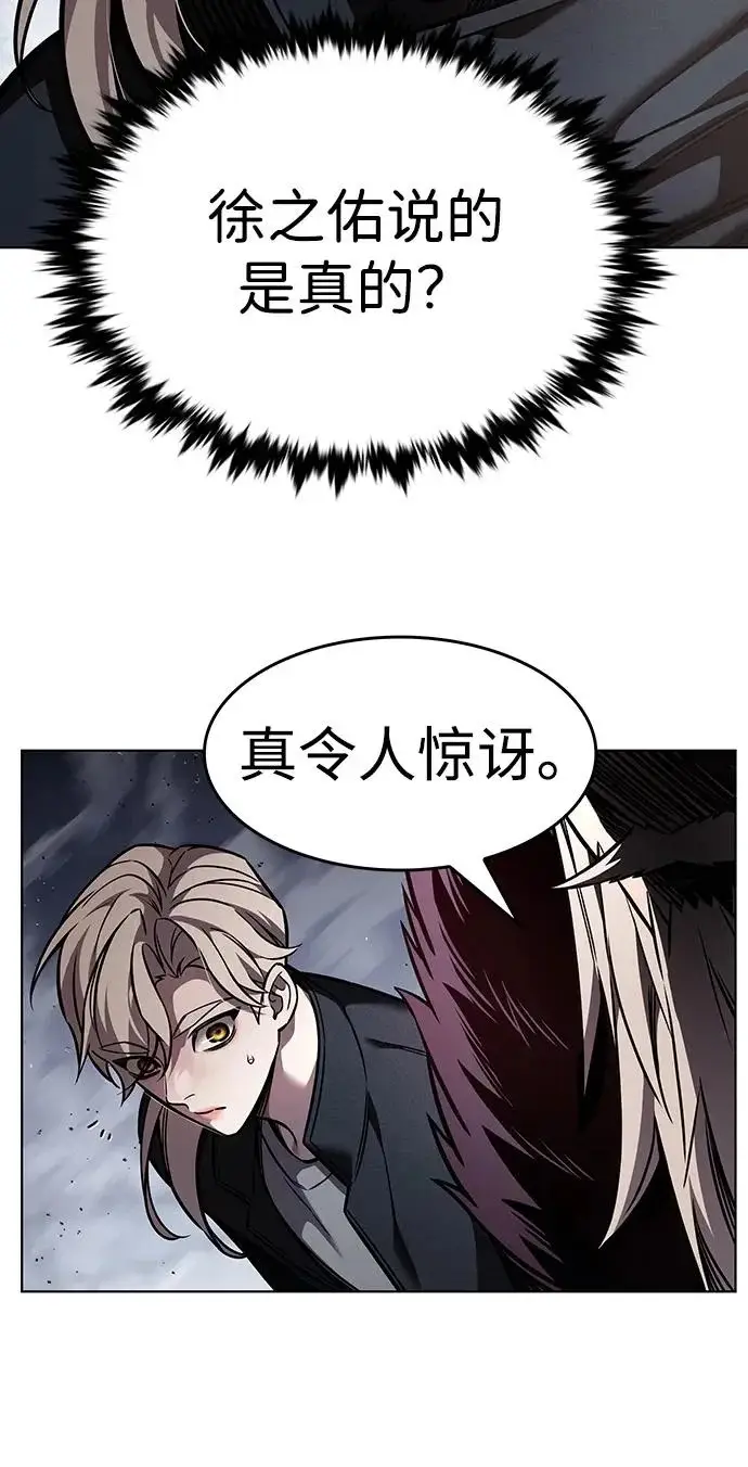 漫画《觉醒吧，铲屎官！》第400话第22张图