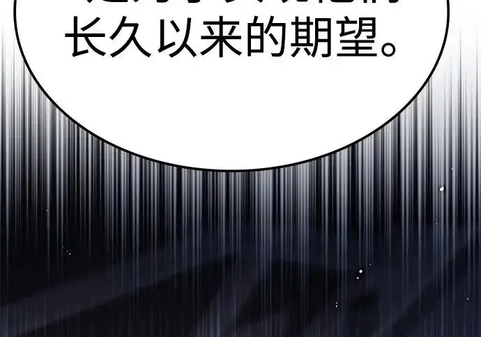 漫画《觉醒吧，铲屎官！》第406话第10张图