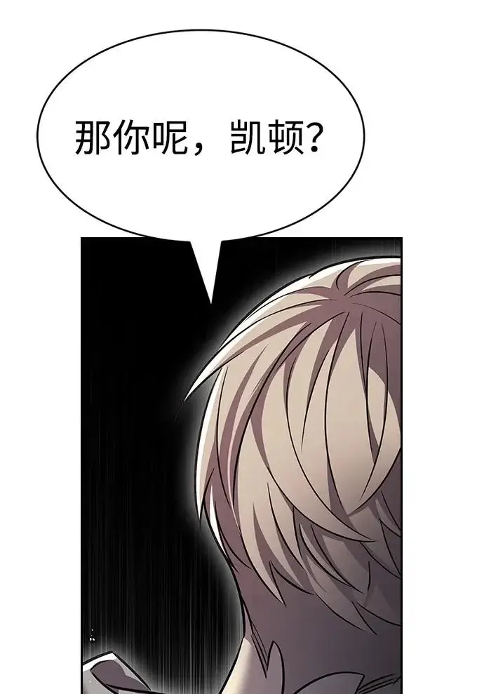 漫画《觉醒吧，铲屎官！》第406话第116张图