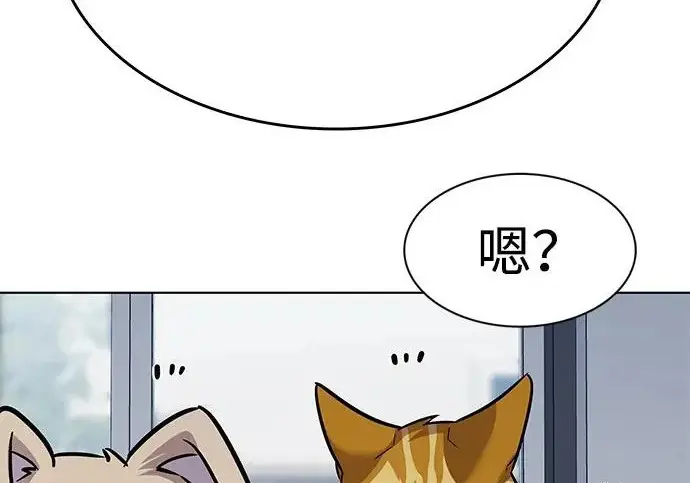 漫画《觉醒吧，铲屎官！》第406话第118张图