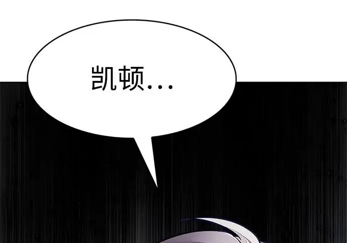 漫画《觉醒吧，铲屎官！》第406话第120张图