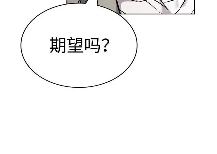漫画《觉醒吧，铲屎官！》第406话第15张图