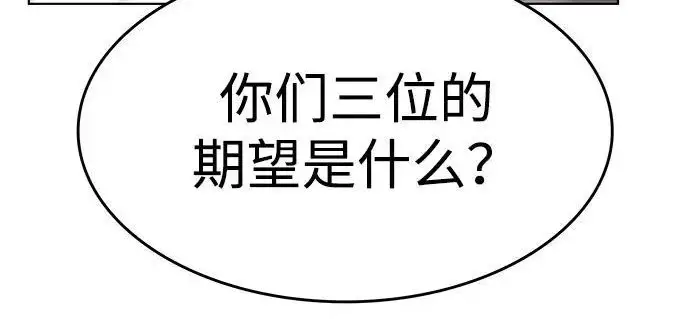 漫画《觉醒吧，铲屎官！》第406话第157张图
