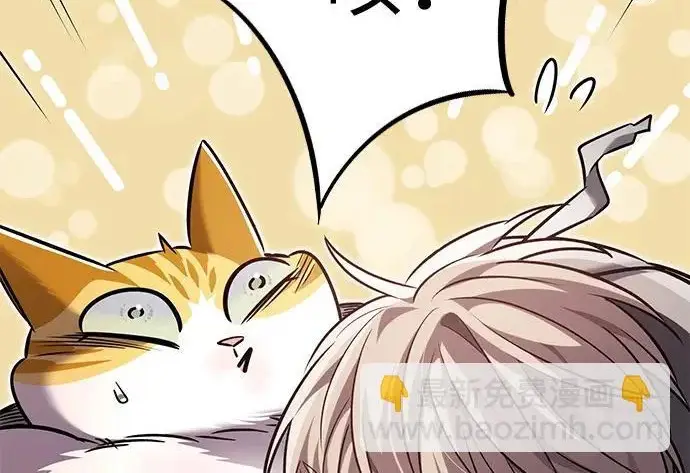 漫画《觉醒吧，铲屎官！》第406话第181张图