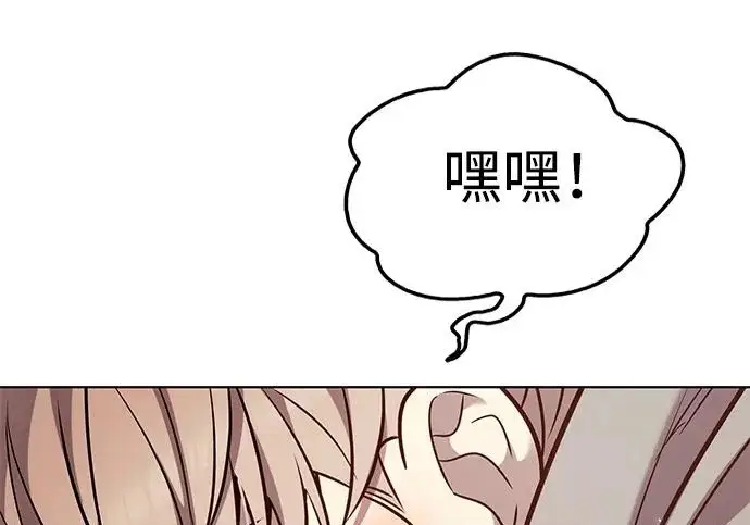 漫画《觉醒吧，铲屎官！》第406话第186张图