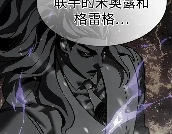 漫画《觉醒吧，铲屎官！》第406话第19张图